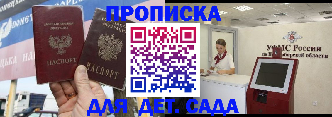 временная регистрация поиск в Лангепасе