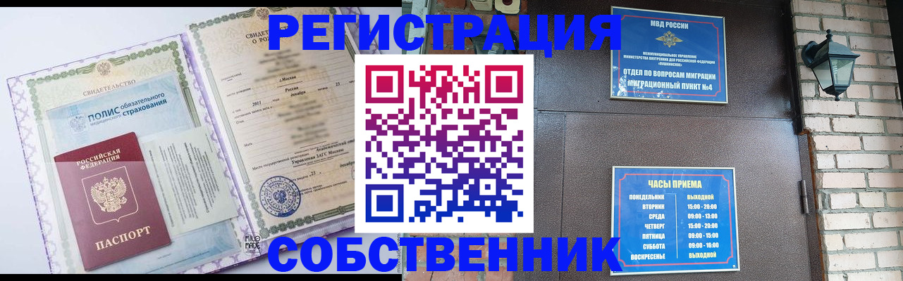 регистрация для дет. сада в Лангепасе